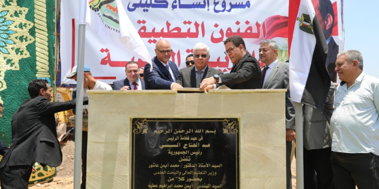 تصنيف “U.S. News”..إدراج 27 جامعة مصرية ضمن الأفضل لعام 2025–2026