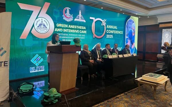 “التخدير والرعاية الخضراء” مؤتمر بكلية طب جامعة عين شمس