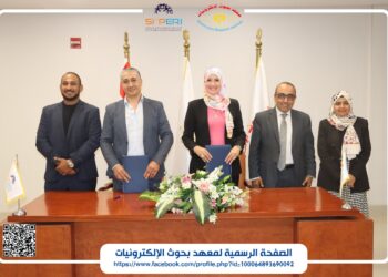 شراكة إستراتيجية بين معهد بحوث الإلكترونيات وشركة “إنفيجن تكنولوجي”