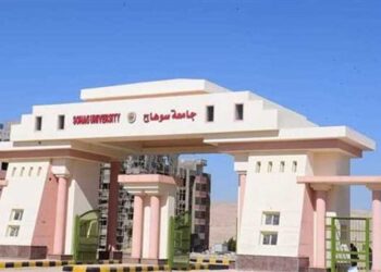 جامعة سوهاج تعلن إنطلاق جائزة مصر للتميز الحكومي